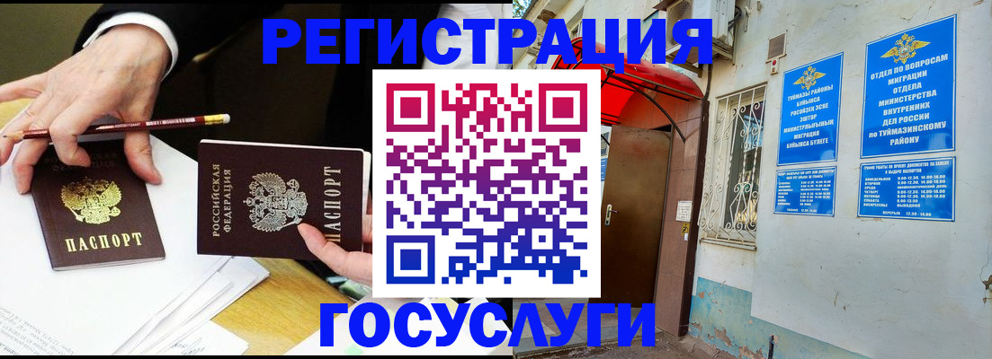 регистрация для дет. сада в Нижней Салде