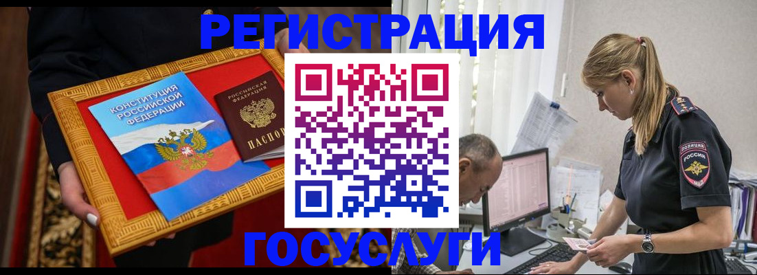 прописка иностранных граждан в Нижней Салде