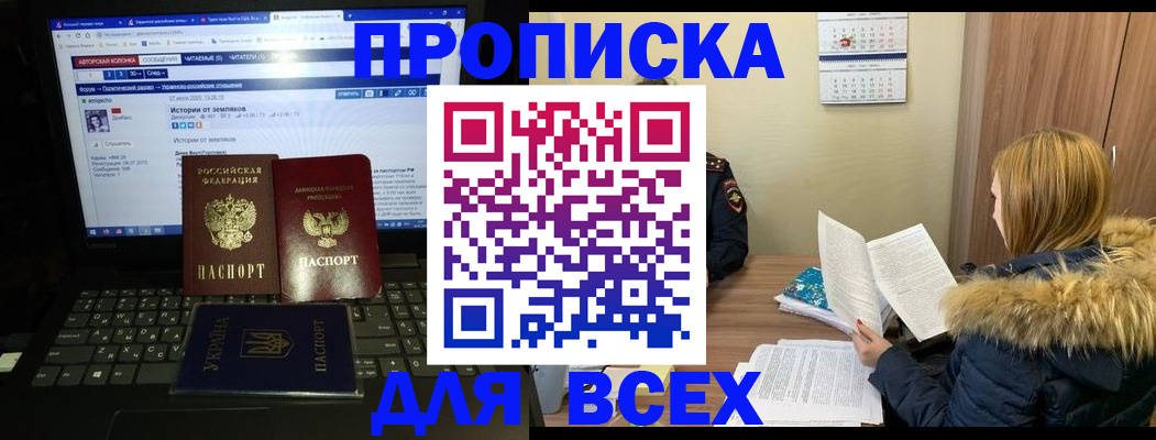 найти адрес прописки в Нижней Салде