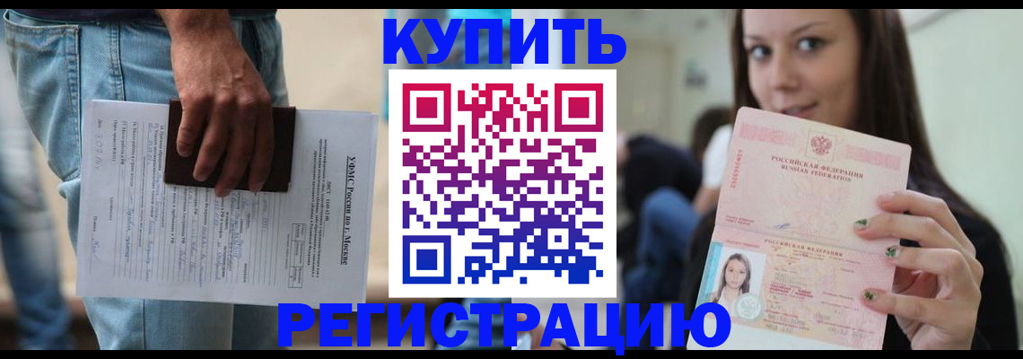 прописка поиск в Нижней Салде