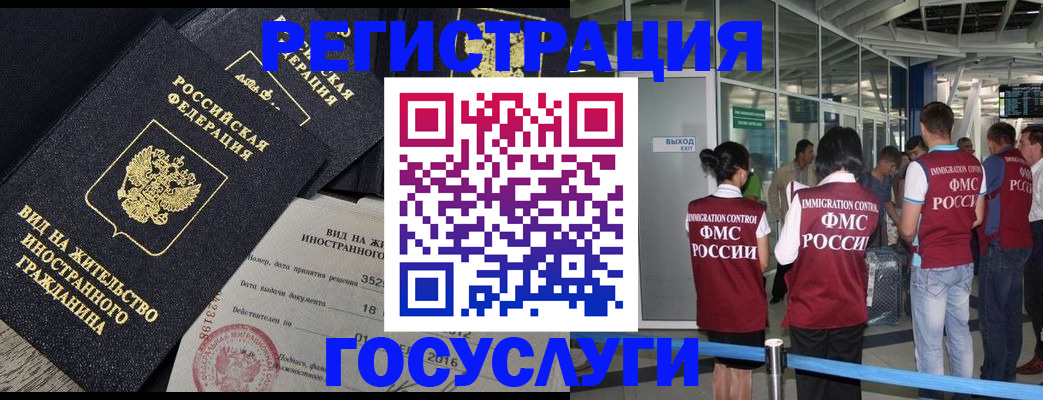 временная регистрация недорого в Нижней Салде