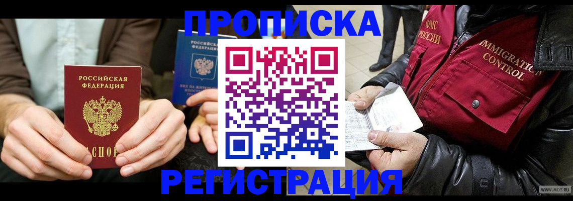 регистрация в Нижней Салде