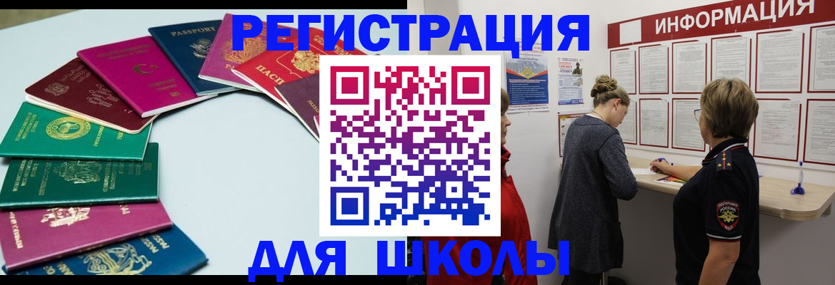 прописка в квартире в Нижней Салде